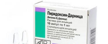 Витамин б6 инструкция по применению в таблетках